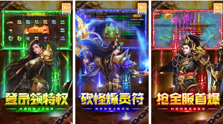 2025新款网游下载排行榜 2025新款网游下载排行榜