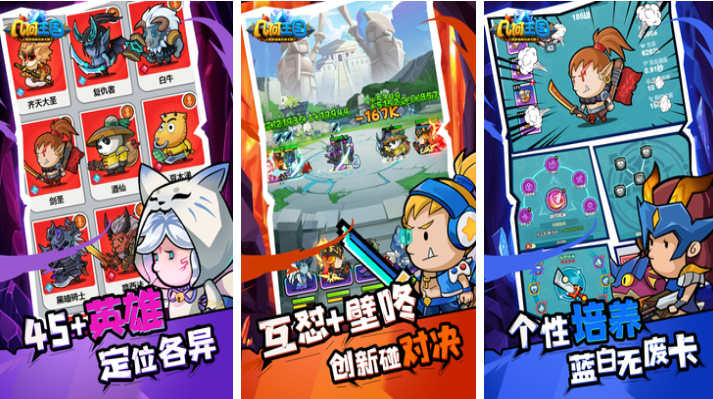 2025新款网游下载排行榜 2025新款网游下载排行榜