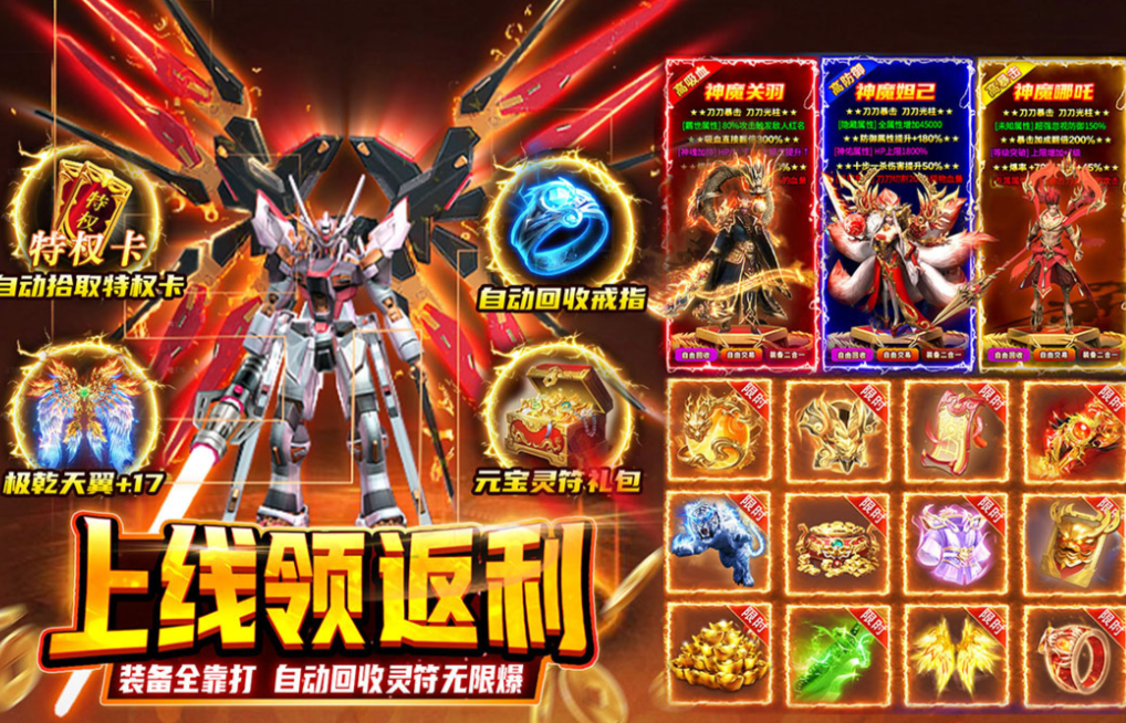 2025新款网游下载排行榜 2025新款网游下载排行榜