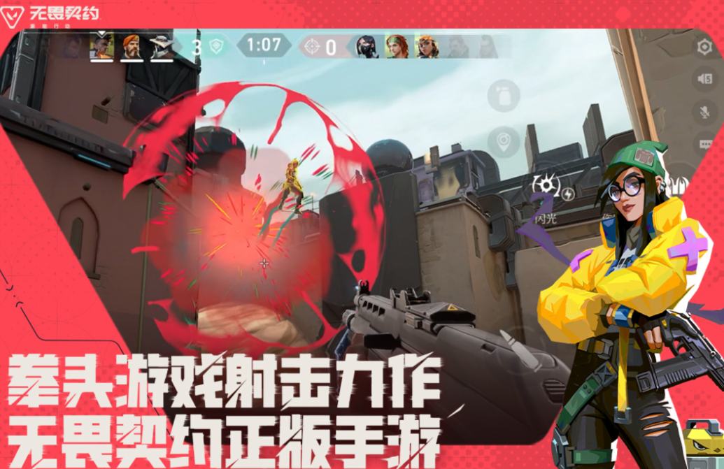 2025新款网游下载排行榜 2025新款网游下载排行榜