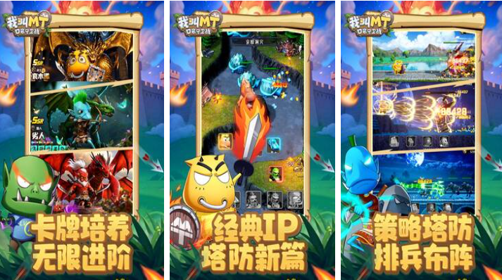 2025新款网游下载排行榜 2025新款网游下载排行榜