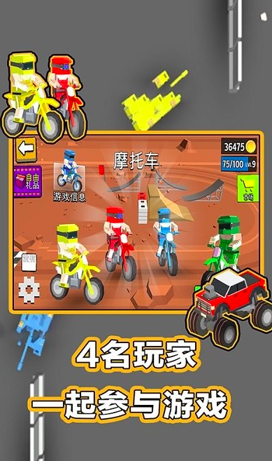 4人小游戏推荐 4人小游戏推荐