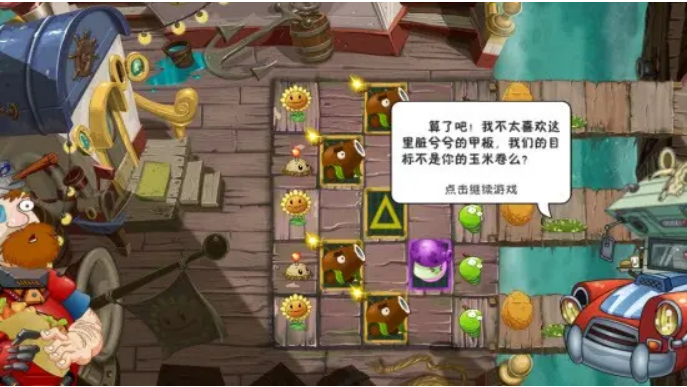 保卫萝卜类似塔防游戏推荐 保卫萝卜类似塔防游戏推荐