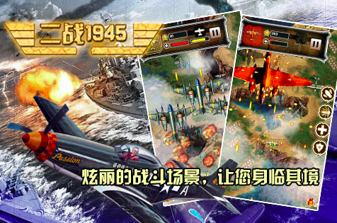 2025热门二战游戏推荐 2025热门二战游戏推荐