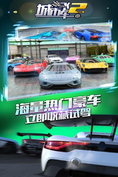 最好玩的汽车游戏推荐2025 最好玩的汽车游戏推荐2025