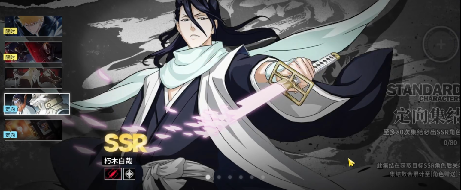 境界刀鸣限定皮肤是否会返场 境界刀鸣限定皮肤是否会返场