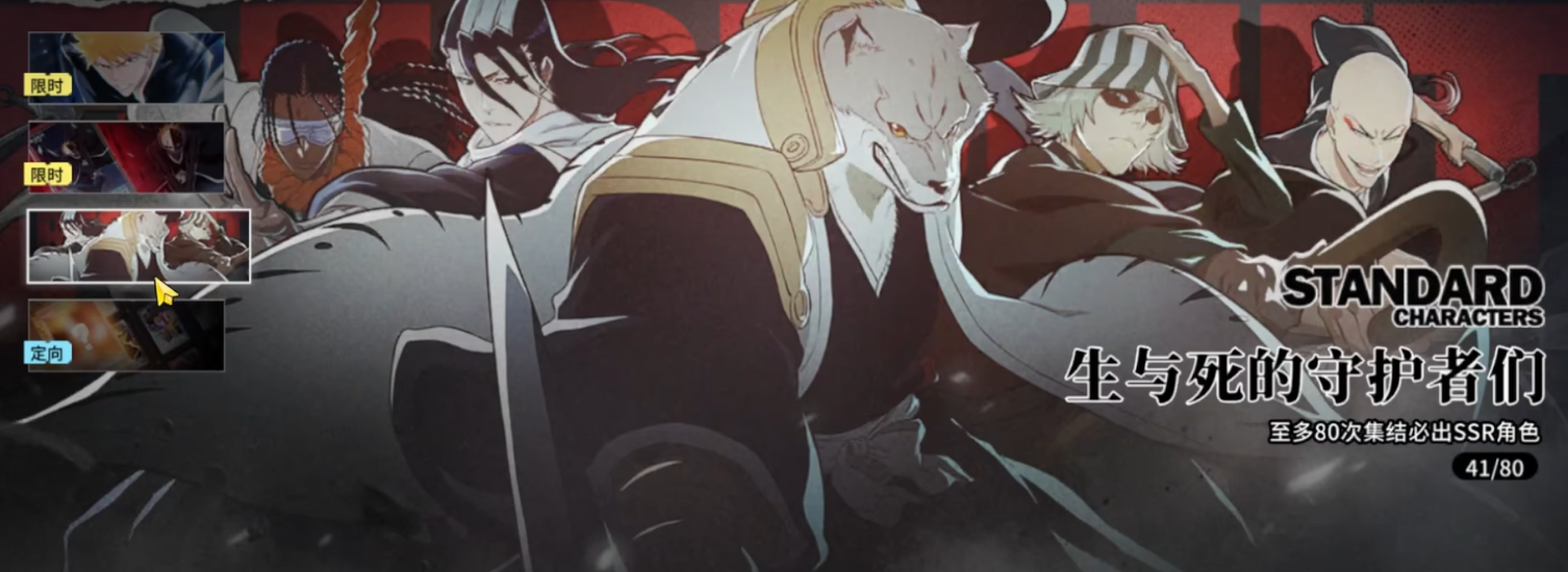 境界刀鸣限定皮肤是否会返场 境界刀鸣限定皮肤是否会返场