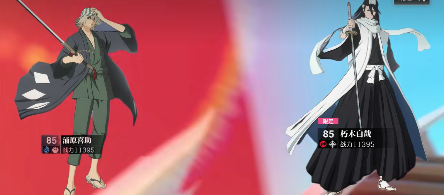 境界刀鸣限定皮肤是否会返场 境界刀鸣限定皮肤是否会返场