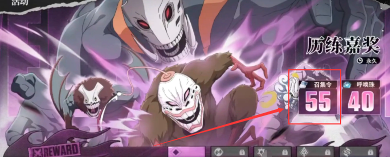 境界刀鸣快速升级攻略 境界刀鸣快速升级攻略