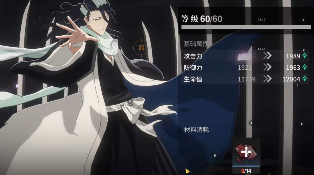 境界刀鸣快速升级攻略 境界刀鸣快速升级攻略