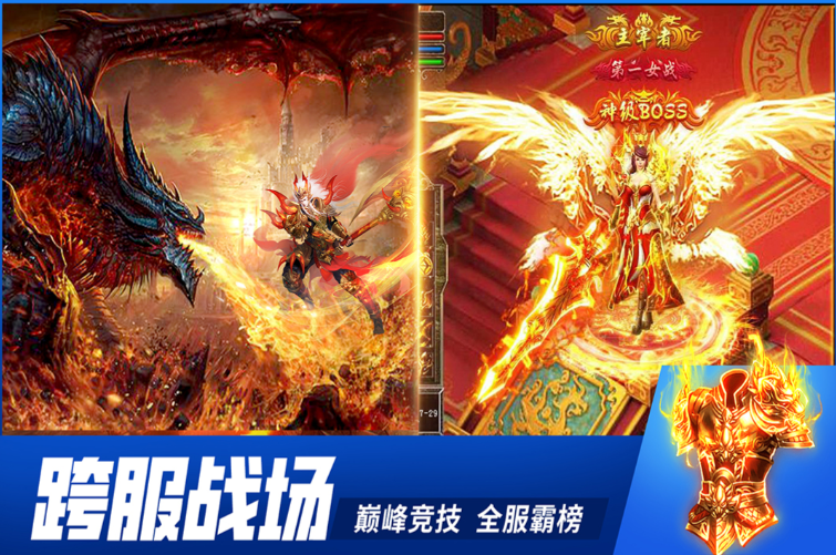 十大不氪金良心手游推荐 十大不氪金良心手游推荐