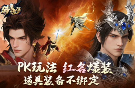 十大不氪金良心手游推荐 十大不氪金良心手游推荐