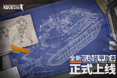 十大不氪金良心手游推荐 十大不氪金良心手游推荐