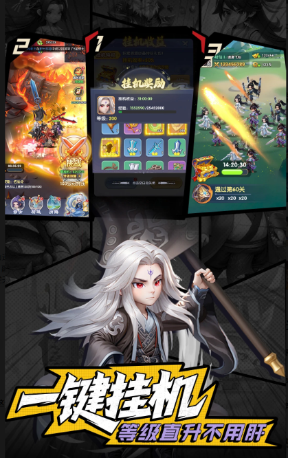 十大不氪金良心手游推荐 十大不氪金良心手游推荐