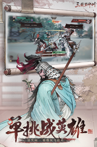 十大不氪金良心手游推荐 十大不氪金良心手游推荐