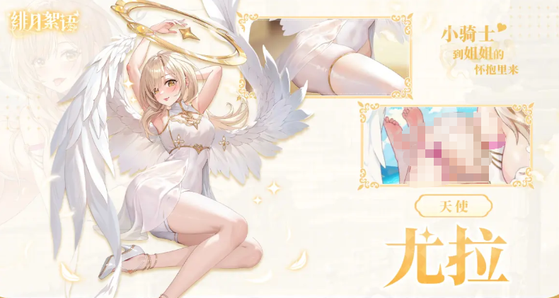 绯月絮语最强阵容搭配指南 绯月絮语最强阵容搭配指南