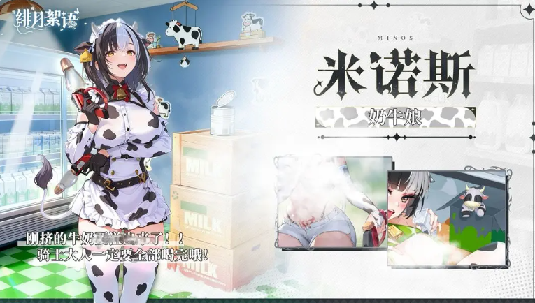 绯月絮语角色强度分析 绯月絮语角色强度分析