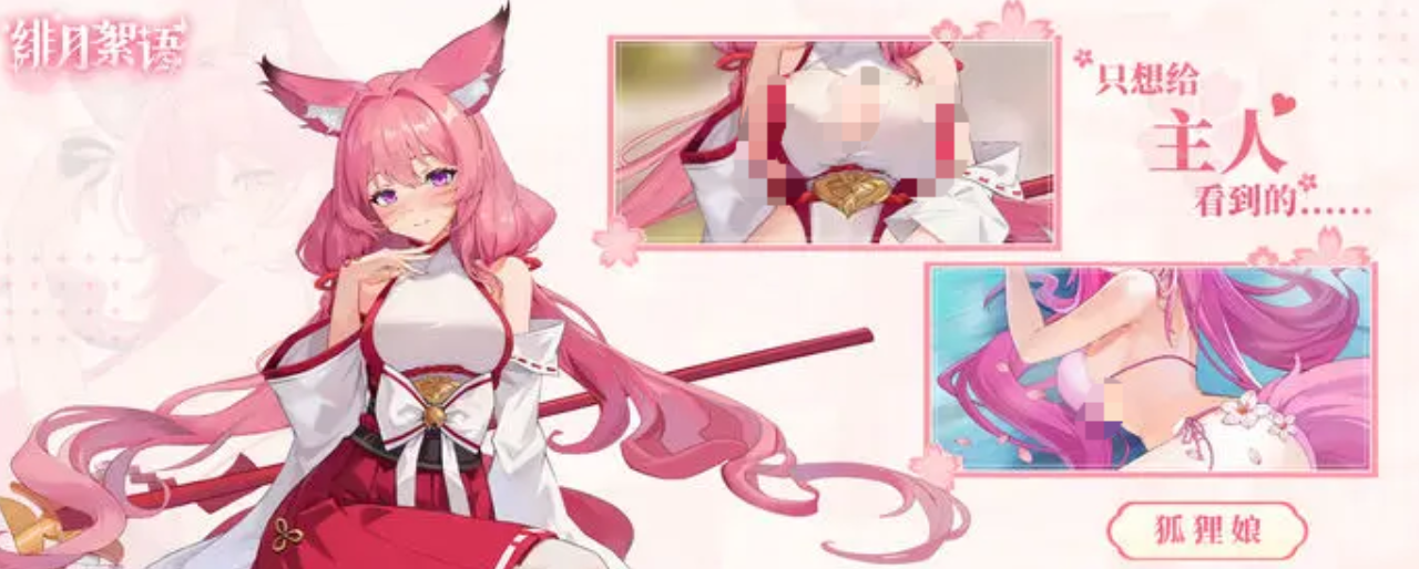 绯月絮语角色强度分析 绯月絮语角色强度分析