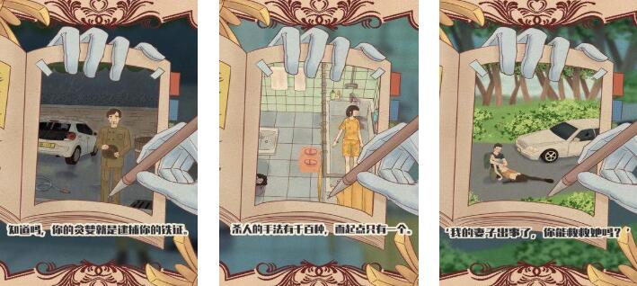 2025烧脑凶杀案推理游戏推荐 2025烧脑凶杀案推理游戏推荐