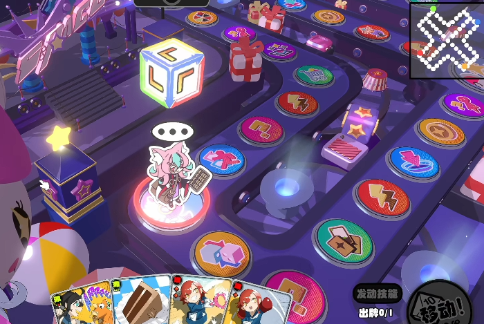 星引擎Party新手攻略 星引擎Party新手攻略