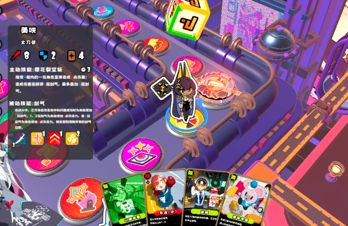 星引擎Party新手攻略 星引擎Party新手攻略