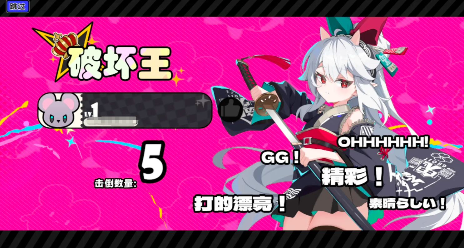 星引擎Party新手攻略 星引擎Party新手攻略