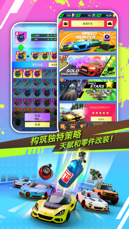 最受欢迎的竞速赛车游戏 最受欢迎的竞速赛车游戏