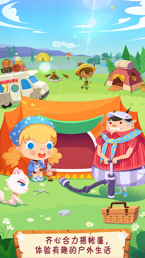 糖糖游戏大全 糖糖游戏大全