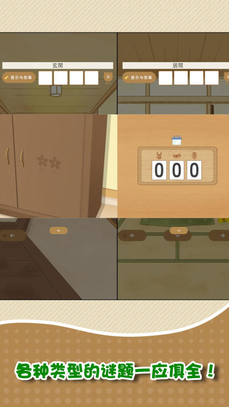 奶奶游戏推荐 奶奶游戏推荐