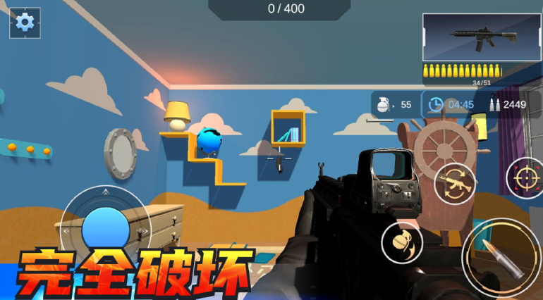 拆家游戏合集 拆家游戏合集