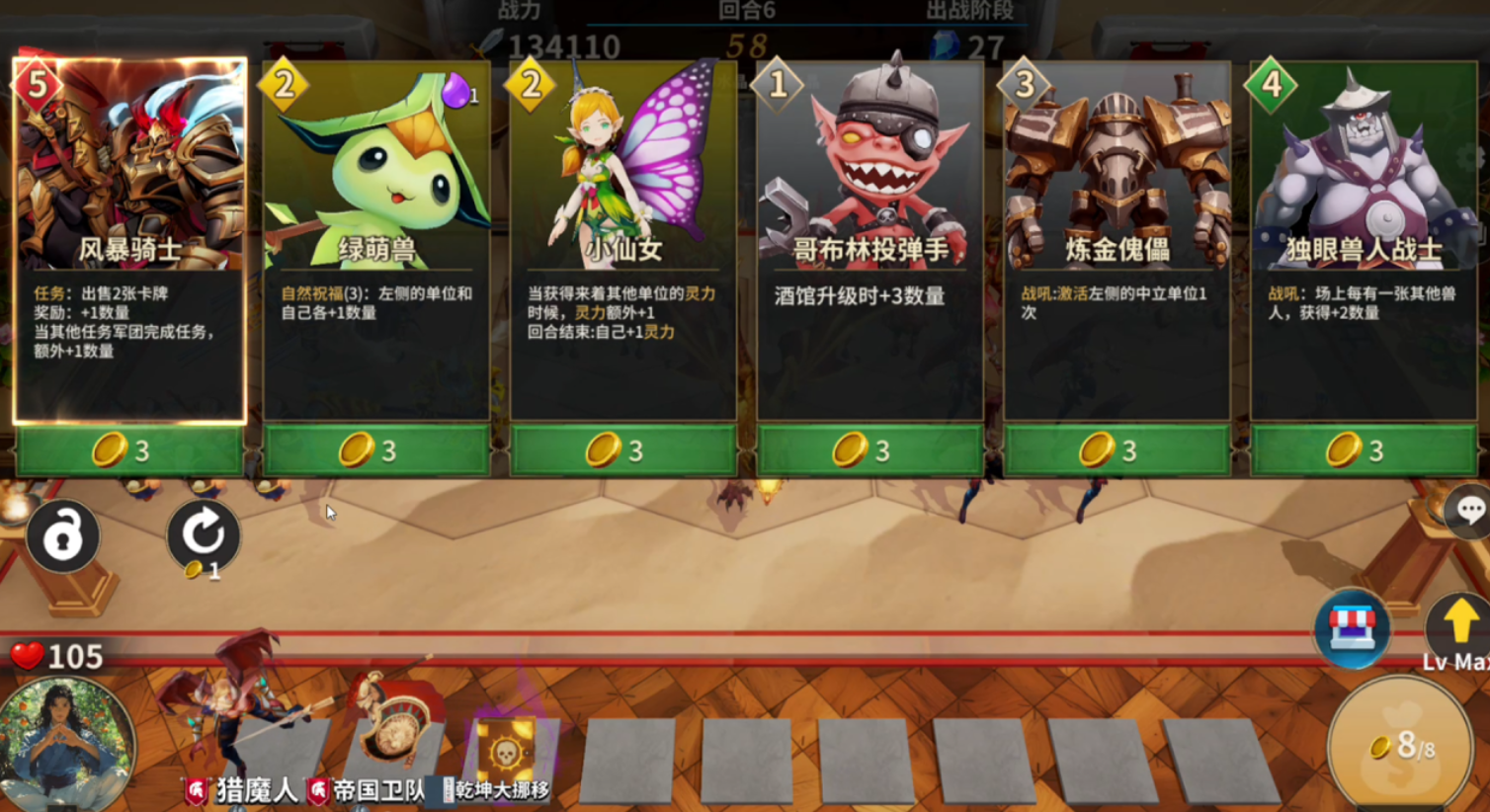 热门酒馆游戏下载合集 热门酒馆游戏下载合集