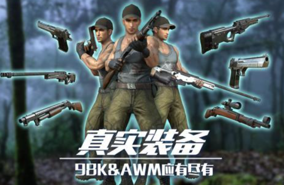 侏罗纪射击恐龙游戏推荐 侏罗纪射击恐龙游戏推荐