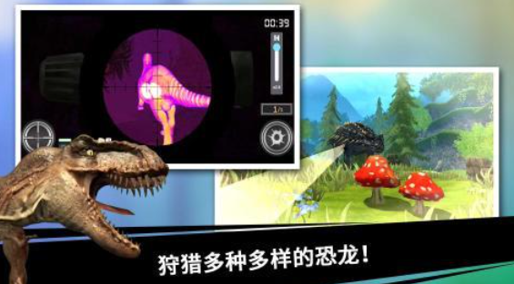 侏罗纪射击恐龙游戏推荐 侏罗纪射击恐龙游戏推荐