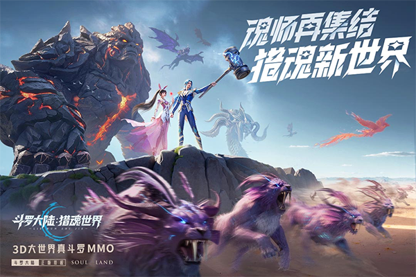 2025火爆手机游戏大全 2025火爆手机游戏大全