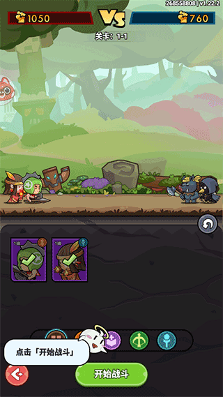 2025火爆手机游戏大全 2025火爆手机游戏大全