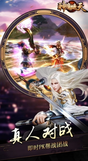 神妖手游推荐 神妖手游推荐