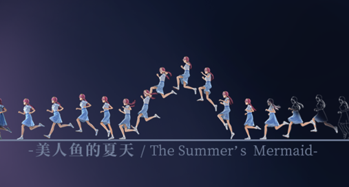 夏日游戏推荐合集 夏日游戏推荐合集