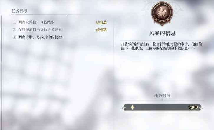 风帆纪元幽灵船触发攻略 风帆纪元幽灵船触发攻略