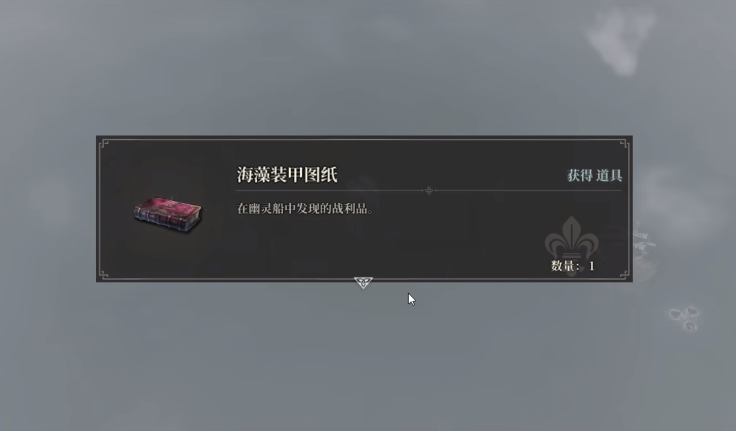 风帆纪元幽灵船触发攻略 风帆纪元幽灵船触发攻略