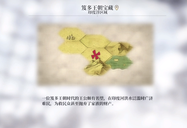 风帆纪元手游寻宝玩法详解 风帆纪元手游寻宝玩法详解