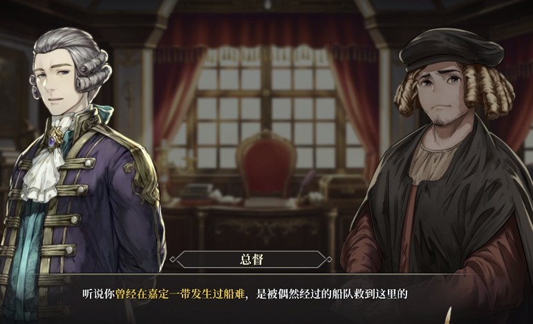 风帆纪元手游寻宝玩法详解 风帆纪元手游寻宝玩法详解