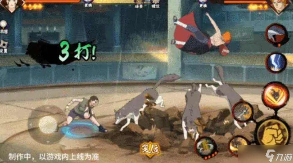 火影忍者手游新角色犬冢花技能全解析 火影忍者手游新角色犬冢花技能全解析