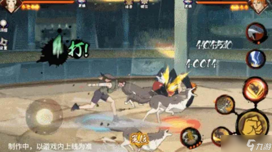 火影忍者手游新角色犬冢花技能全解析 火影忍者手游新角色犬冢花技能全解析