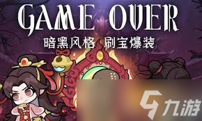 勇者联盟魂石有什么效果 勇者联盟魂石有什么效果