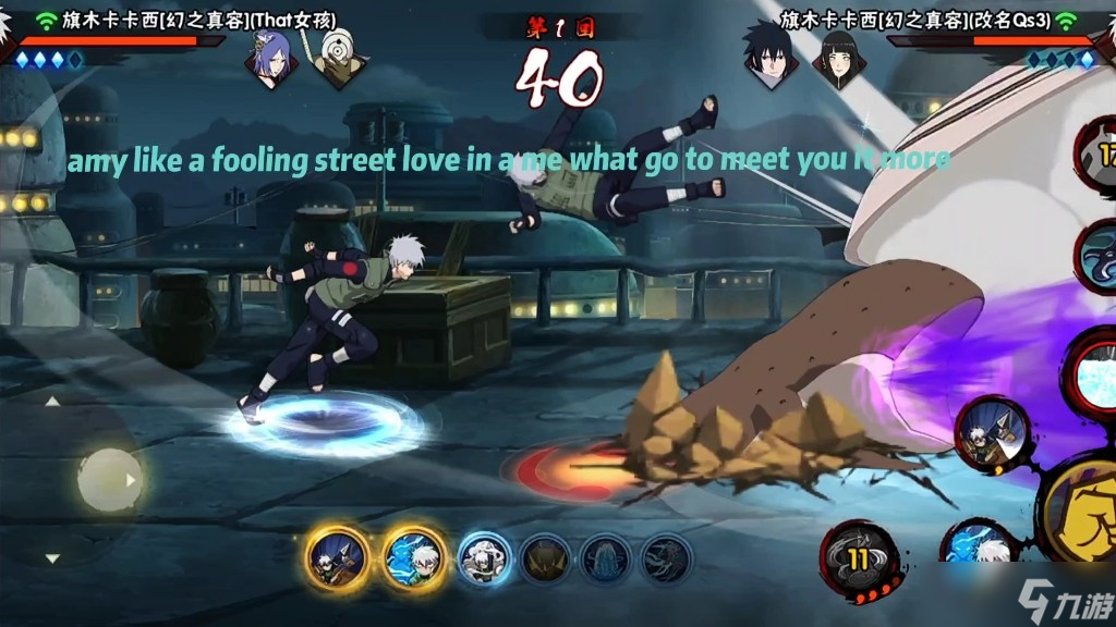 火影忍者手游幻之真容怎么玩 火影忍者手游幻之真容怎么玩