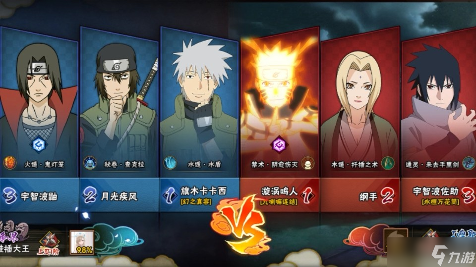 火影忍者手游幻之真容怎么玩 火影忍者手游幻之真容怎么玩