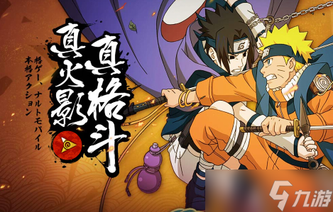 火影忍者手游忍者拼图活动玩法全解析 火影忍者手游忍者拼图活动玩法全解析