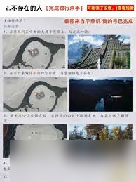 燕云十六声武林录暗线田英其人线索怎么收集 燕云十六声武林录暗线田英其人线索怎么收集