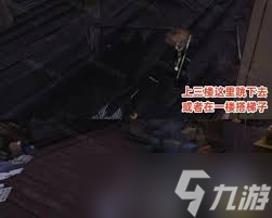 燕云十六声武林录暗线田英其人线索怎么收集 燕云十六声武林录暗线田英其人线索怎么收集