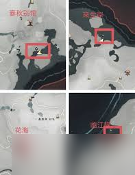 燕云十六声清河稀有捕鱼点在哪里在哪 燕云十六声清河稀有捕鱼点在哪里在哪